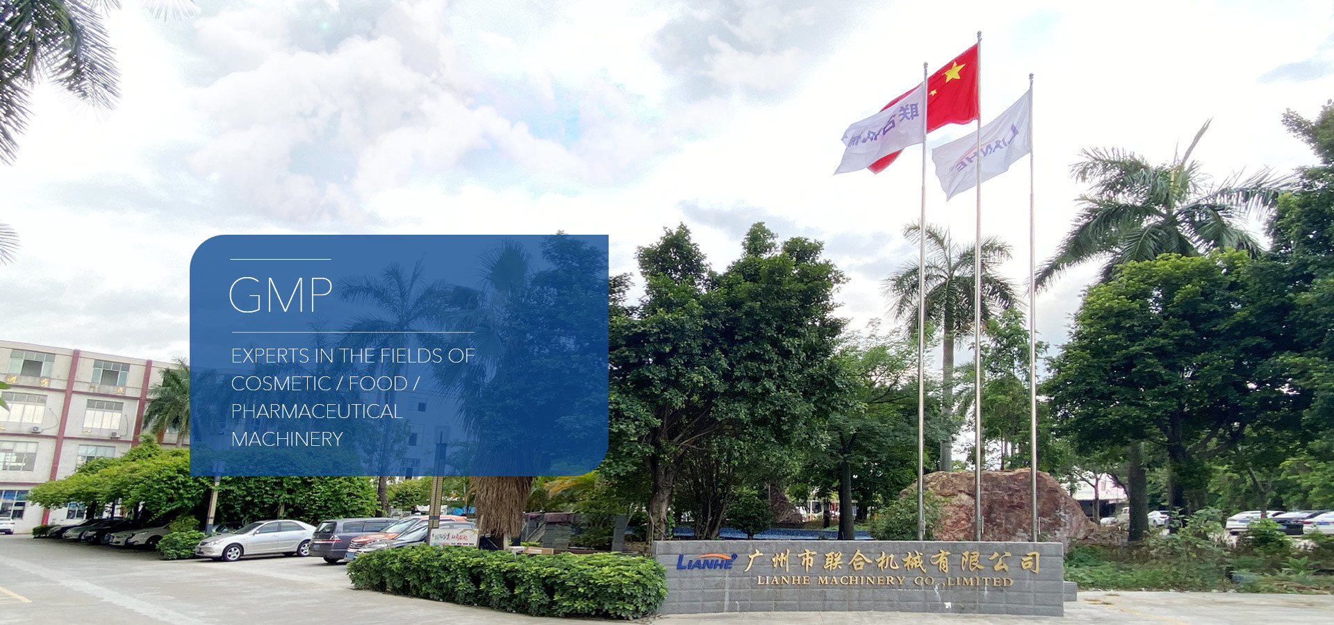 Chiny Guangzhou Lianhe Machinery Co., Ltd. profil firmy