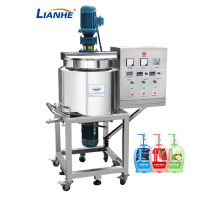 Homogenizator ze stali nierdzewnej Emulsifier Mixer Shampoo Tank 65 Rpm